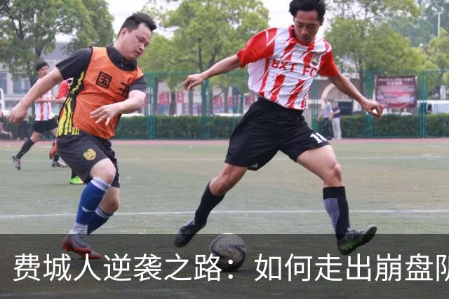 费城人逆袭之路：如何走出崩盘阴影冲击世界大赛？